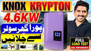 Knox Krypton PV6500 | Best 4.5kW Hybrid Solar Inverter | Features, Load Test & Price Pakistan