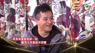 【Star Talk】鄭秀文有份使命感😎