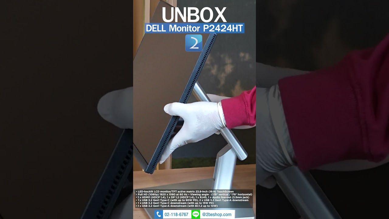 แกะกล่อง DELL Monitor P2424HT Unbox