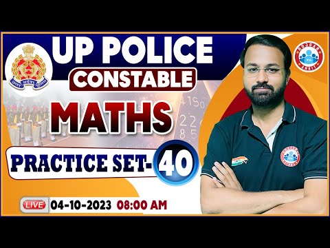 UP Police Constable 2023, Maths Practice Set 40, UP Police Maths Class | UPP Maths By Deepak Sir
