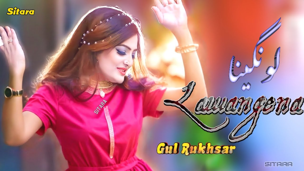 Lawangena || Gul Rukhsar New Songs 2024 || Pashto New Somgs 2024