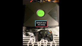 Xbox Original better than PS2? ❎ #xbox #xbox360 #xboxlive #playstation2 #review #2022 #xwboy