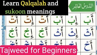 Lesson 10 about Sukoon And What is QALQALA with Tajweed in English