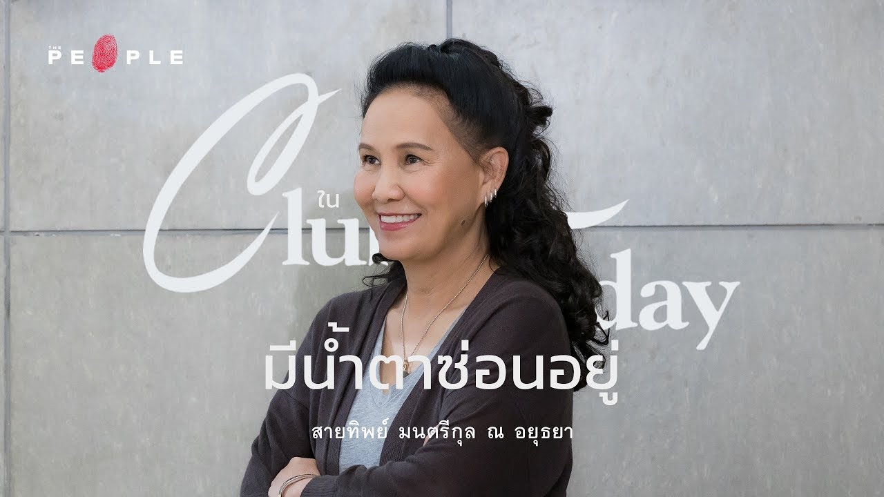 ละคร เรื่องบังเอิญไม่มีในโลก 2568 เอื้อ… หญิงสาวโสดผู้เชื่อมั่นในพรหมลิขิต ได้พบกับเขา ชายหนุ่มลึกลับผู้ก้าวเข้ามาในชีวิตราวกับถูกกำหนดไว้ทุกฝีก้าว ความบังเอิญที่แสนโรแมนติกบนโลกโซเชียลเปลี่ยนเป็นความรักที่อบอุ่นใจ ทว่าภาพฝันอันสวยงามพลันแตกร้าว เมื่อ แพร หญิงสาวอีกคนที่มีรอยยิ้มคล้ายกันปรากฏตัวขึ้น พร้อมกับความจริงที่เจ็บปวด: ความบังเอิญเหล่านั้นคือฉากที่ถูกจัดไว้ และเขาก็คือ มิจฉาชีพ ที่ใช้เสน่ห์และความเหงาของพวกเธอเป็นเครื่องมือในการหลอกลวง เมื่อผู้ถูกล่าตาสว่าง เอื้อและแพรจึงผนึกกำลังกันจากศัตรูในโชคชะตา สู่พันธมิตรผู้พร้อมจะเปิดโปงและเอาคืนความยุติธรรมที่ถูกช่วงชิงไป 3