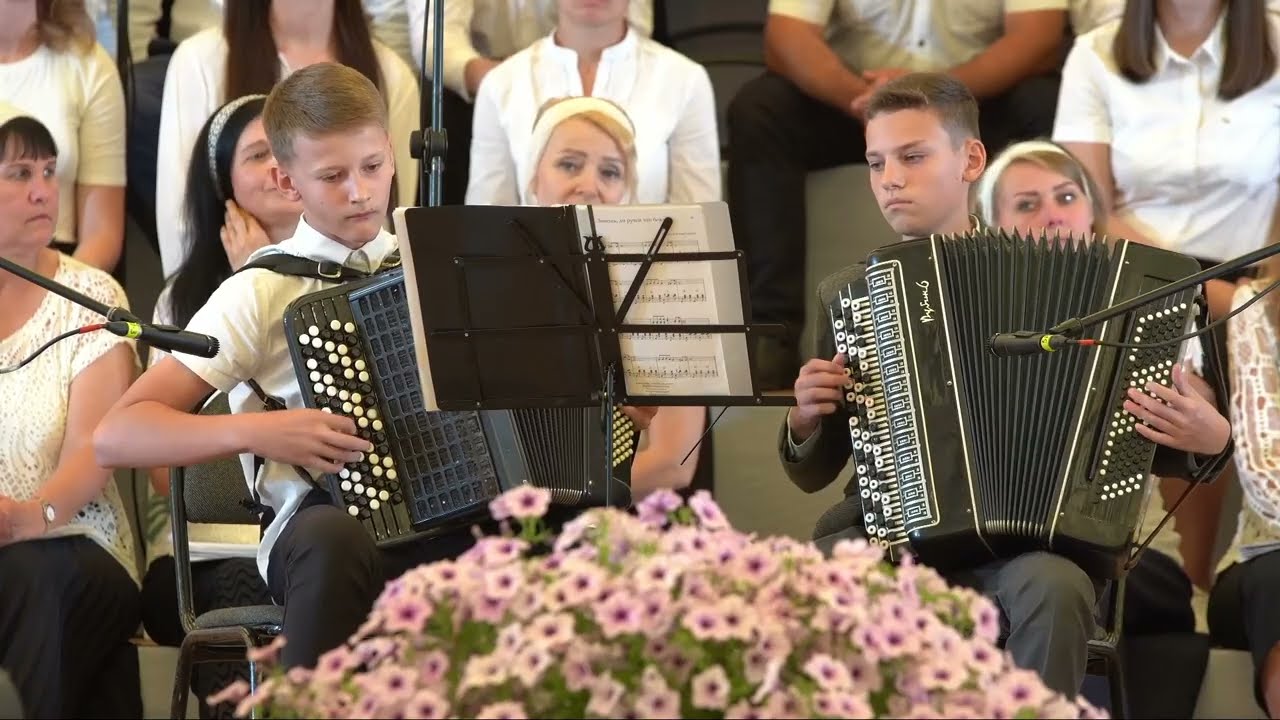 Вместе мы с вами верили | дуэт баянов Иван Исаев и Никита Лапин | конгресс г. Брянск 2022