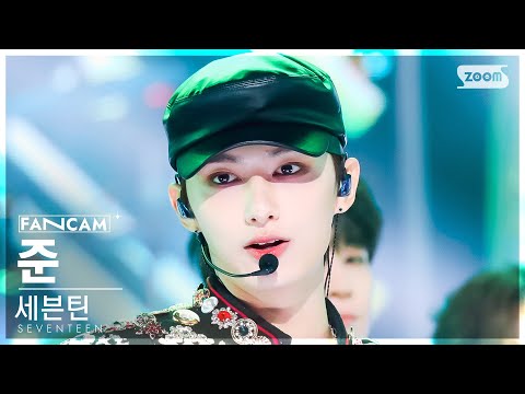 [안방1열 직캠4K] 세븐틴 준 음악의 신 (SEVENTEEN JUN God of Music FanCam) @SBS Inkigayo 231029