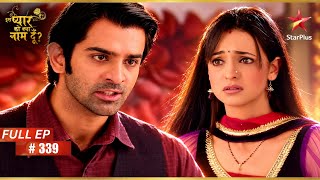 Arnav Lashes Out at Khushi | Full Ep. 339 | Iss Pyar Ko Kya Naam Doon?