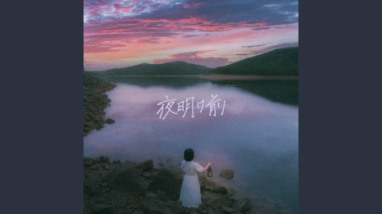晴るる - YouTube