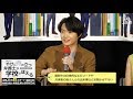 動画レポ：神木隆之介『やけに弁の立つ弁護士が学校でほえる』会見
