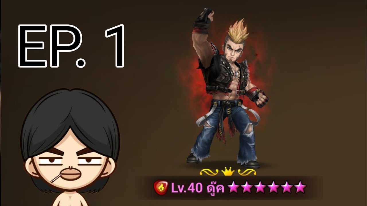 ดู๊ค อ่านถูกไหมไม่รู้แต่ตัว D แต่รูนไม่มี=ตัวไม่ D 55+