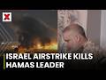 Israel Confirms Strike Killing Hamas Military Chief | NewsX World