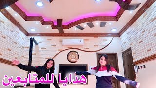 جولة في بيتنا الجديد| في سوريا 2019 ??| اكبر هدية بالعالم للمتابعين ?! عائلة الشاقي?!House Tour 2019