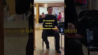 10 Заповедь Моисея #заповедь #моисей #духовнаясвобода