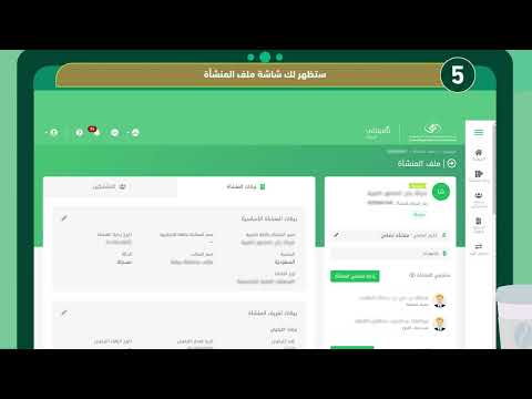 فيديو: ما هو الكيان القانوني؟