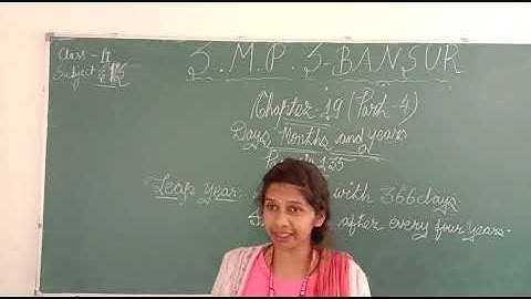 SMPS CLASS II EVS CHAPTER 19 PART 4 DAYS , MONTHS , YEARS 14.12.2020