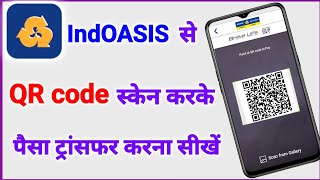 indoasis अप्लिकेशन से QR कोड स्केन करके पेमेंट कैसे करते हैं | scan qr code from indoasis app screenshot 1
