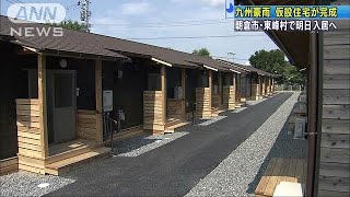 “九州豪雨”仮設住宅57戸が完成、あす入居へ　福岡(17/08/17)
