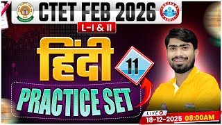 CTET Hindi Classes 2026 | CTET Hindi Practice Set #11 | CTET Feb 2026 Hindi MCQs By Mamtesh Sir