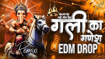 shankar ji ka beta gadi mein baitha edm drop 🎉 shankar ji ka beta gadi mein baitha dj tapori remix