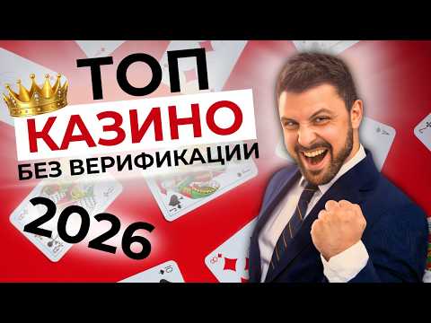 Как вывести выплату с онлайн казино через Bitcoin на рабочем зеркало