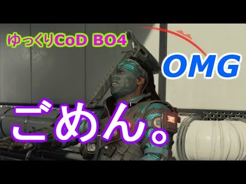 銃の世界で剣を使ってキリトプレイ！【ゆっくりCODBO4】