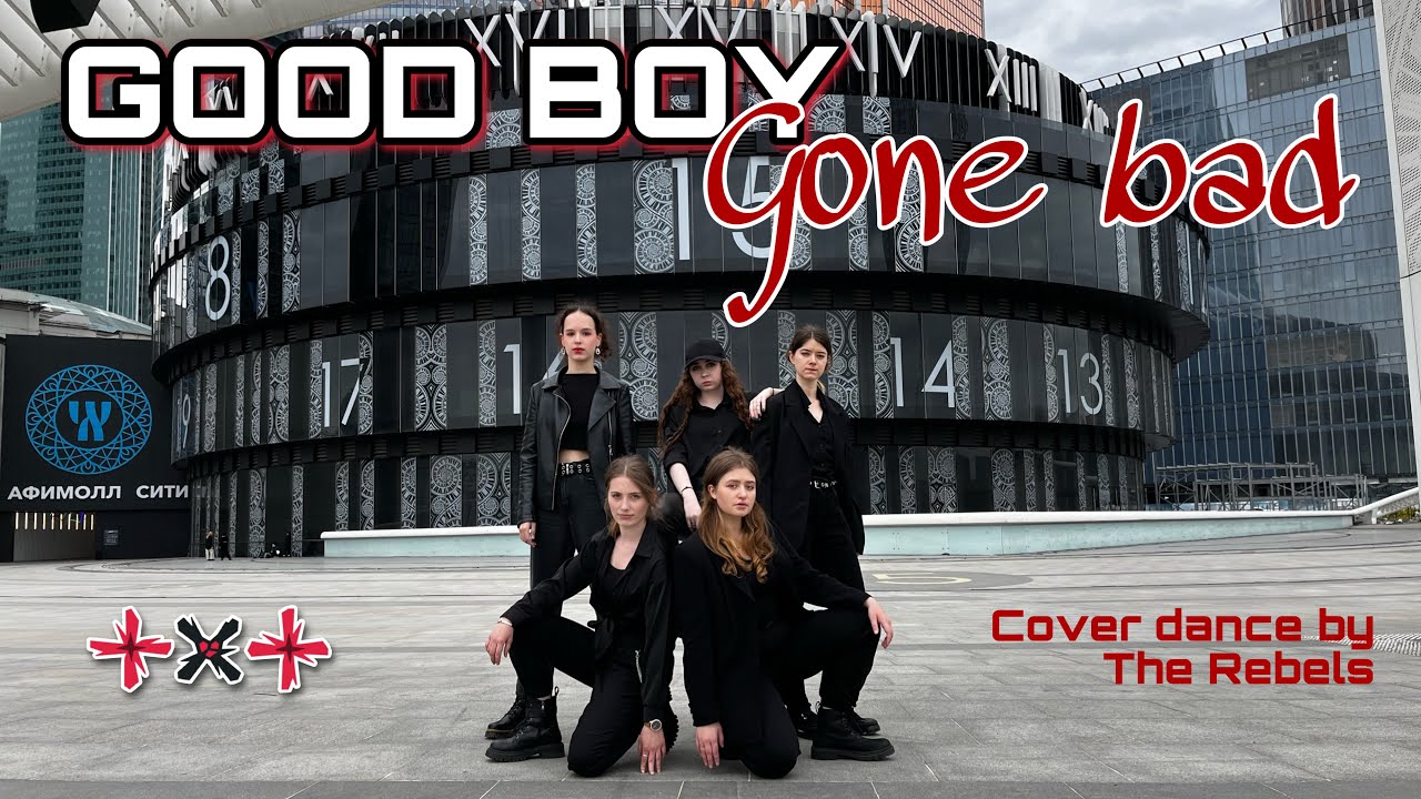 [KPOP IN PUBLIC | ONE TAKE] TXT (투모로우바이투게더) 'Good Boy Gone Bad' by The Rebels