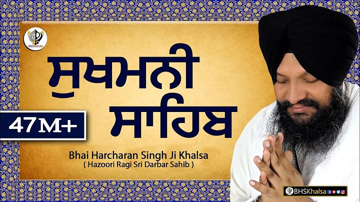 ||   || Sukhmani Sahib || -BHAI HARCHARAN SINGH KH...