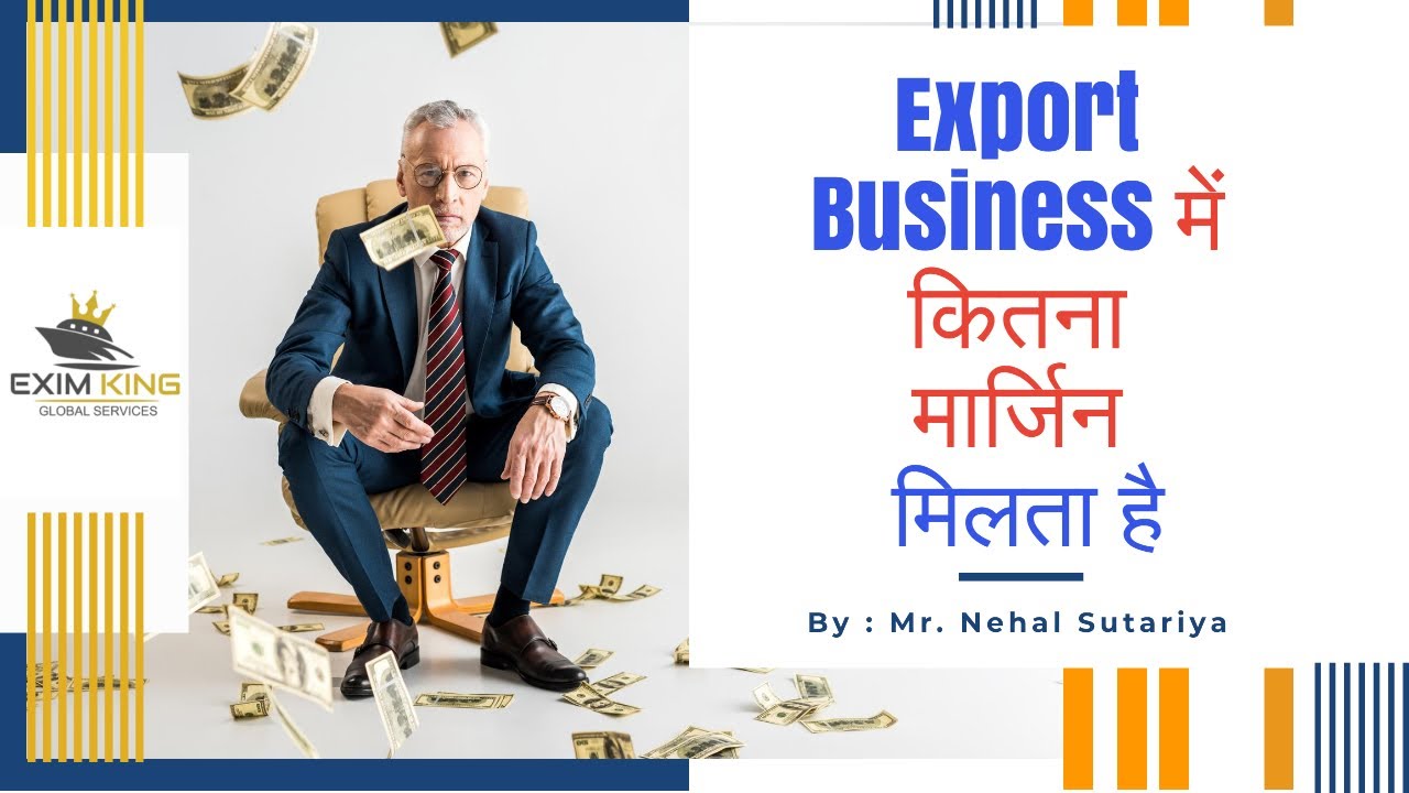 Margin in Export Import Business ll Profit in Export Import Business ll how much profit margin.