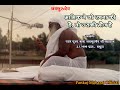 Satsang, 2 1 1999 Mor Babajaigurudev Mathura