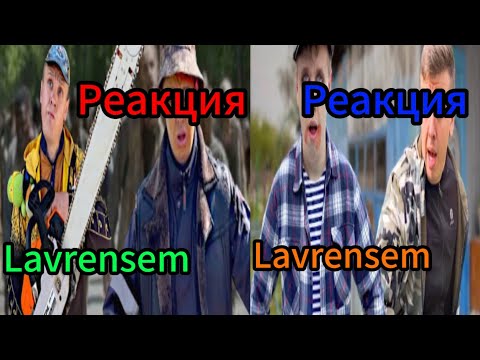 Lavrensem - ЗОМБИ В ГОРОДЕ И БАТЯ ЗОМБИ | Сериал БРАТИКИ 92-93 серия / Реакция