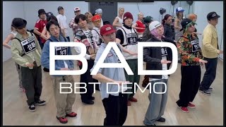 에이티즈(ATEEZ) - BAD BBT Choreo demo ver