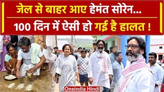 Hemant Soren पहुंचे Supreme Court पहुंचे लेकिन New Look हैरान कर देगा | Jharkhand | वनइंडिया हिंदी