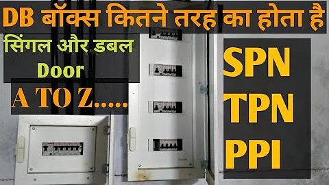 All DESIGN AND TYPE OF DISTRIBUTION BOARD (DB) | BASIC INFORMATION