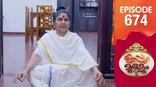 Uppum Mulakum 3 | Flowers | EP #674