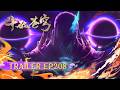 🪐EP208 Trailer |《斗破苍穹》年番4 Battle Through the Heavens | 阅文动漫 | 官方Official【会员专享热门动画剧集抢先看】
