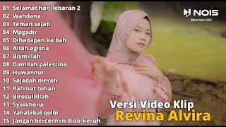 REVINA ALVIRA 'SELAMAT HARI LEBARAN 2- WAHDANA' FULL ALBUM | QASIDAH GASENTRA PAJAMPANGAN 2023