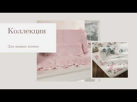 Презентация LAURA HOME Video