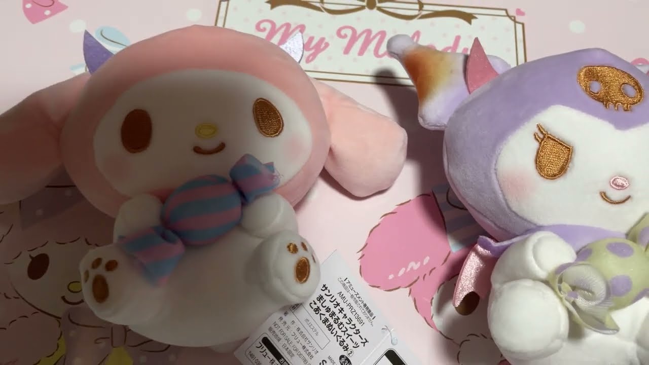 サンリオキャラクターズ ましゅまるむ カラフルケープ ぬいぐるみ①②