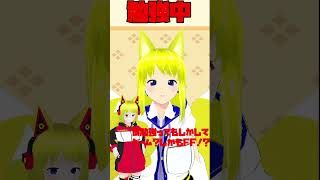 勉強中 #Vtuber #両声類 #shorts