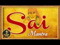 Sai Baba Mantra by Suresh Wadkar || Om Sai Namo Namah || Sai Mantra