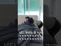 예비군 가는 친오빠 왕대접 해주기ㅋㅋㅋㅋㅋㅋ 예비군 가는 친오빠 왕대접 해주기ㅋㅋㅋㅋㅋㅋ