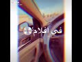 افجر حالات واتس أب عجيبه الدنيا قوتني
