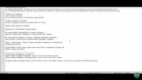 АВТОМАТИЧЕСКАЯ РАССЫЛКА ПО СТЕНАМ ГРУПП ВКОНТАКТЕ