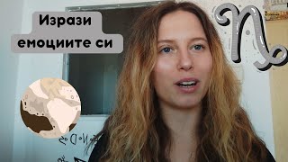 картинка: Плутон в Козирог/десети дом в наталната карта | Какво е важно да знаем?
