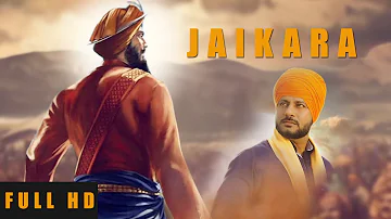 JAIKARA - Full Video | Surjit Khan | Sahib Sekhon | 13DB | Latest Punjabi Songs 2018