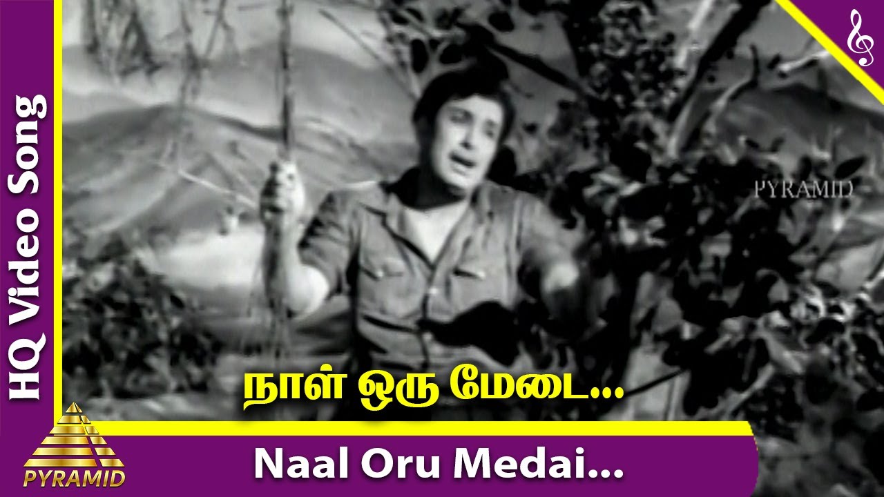 Naal Oru Medai Video Song  Aasai Mugam Movie Songs  M G R  Saroja Devi  Pyramid Music