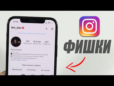 Video: O Zarađivanju Novca Na Instagramu