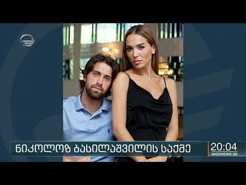 საქართველოს ნომერ პირველი ჩოგანი  მსოფლიო მედიის ყურადღების ცენტრში