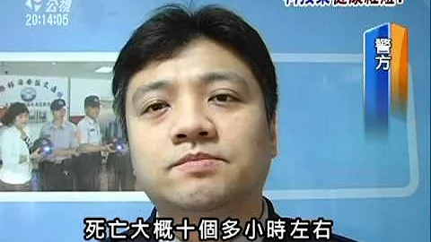 20110224-公视晚间新闻-宏达电员工疑过劳死 - 天天要闻