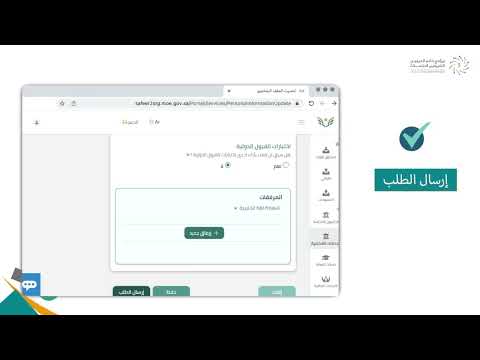 تعر ف على خطوات التقديم على الابتعاث في برنامج خادم الحرمين الشريفين